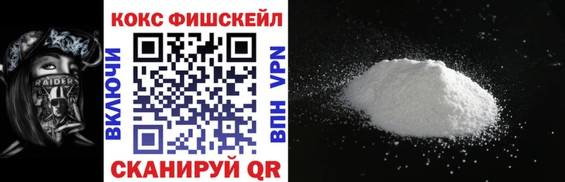 КОКАИН Колумбийский  Аксай 