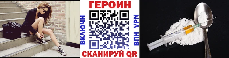ГЕРОИН Афган  гидра ONION  Аксай 