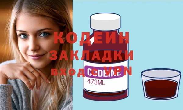 2c-b Абдулино