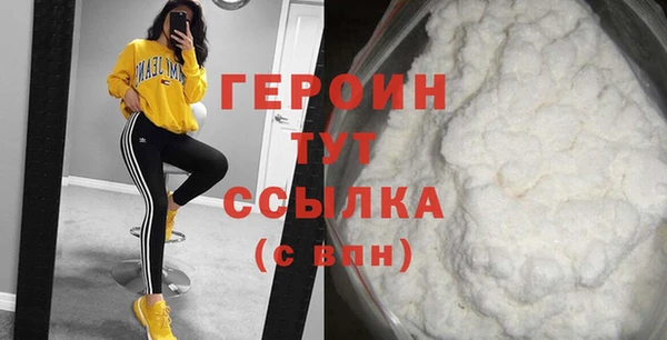 кокаин колумбия Абаза