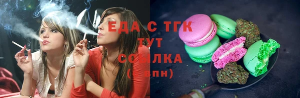 спиды Абинск