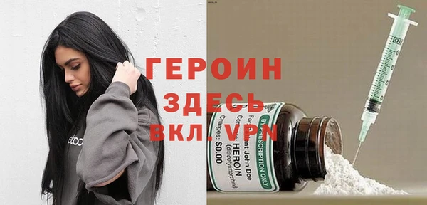 кокаин колумбия Абаза