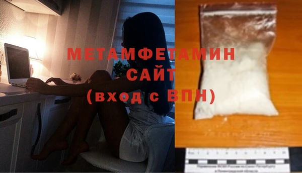 2c-b Абдулино