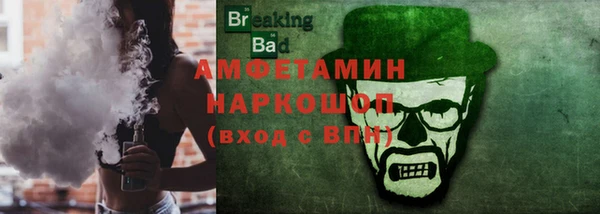 спиды Абинск