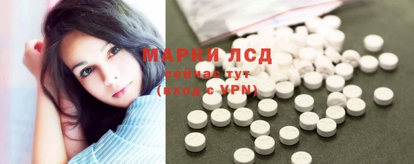 спиды Абинск
