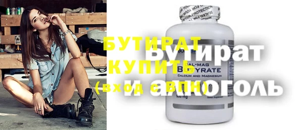 марки nbome Пересвет