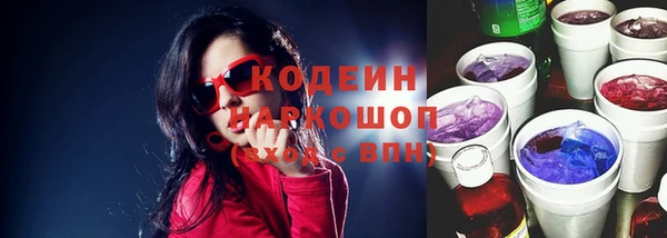 2c-b Абдулино