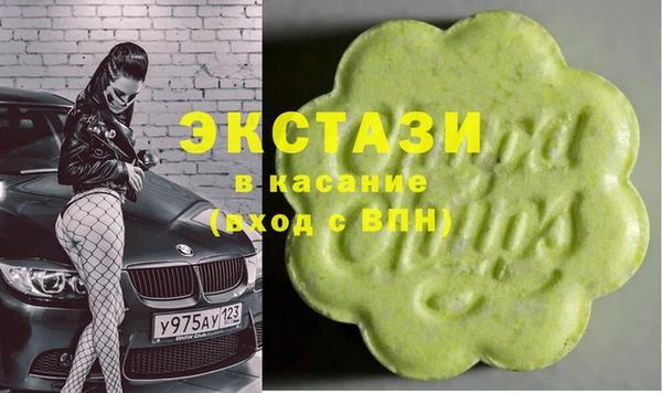 2c-b Абдулино