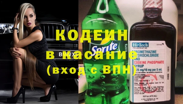 кокаин колумбия Абаза
