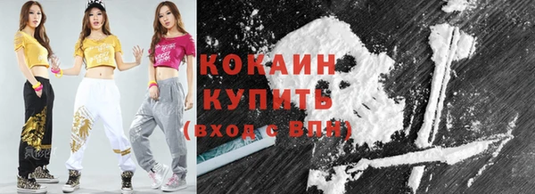 2c-b Абдулино