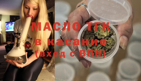 2c-b Абдулино
