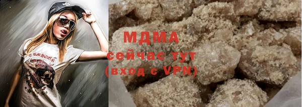 кокаин колумбия Абаза
