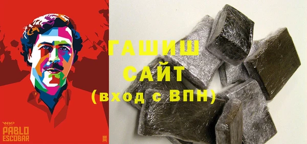 2c-b Абдулино