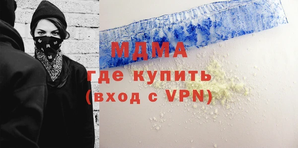 спиды Абинск