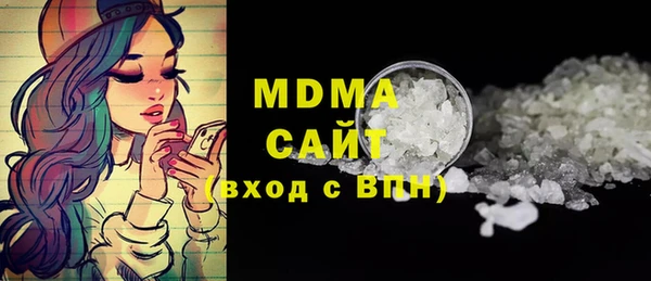 кокаин колумбия Абаза