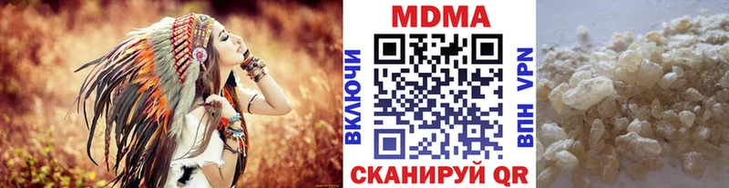 как найти закладки Аксай МДМА crystal
