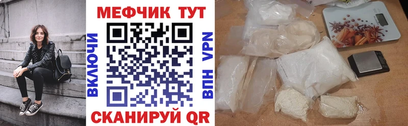 МЕФ 4 MMC  закладка  МЕГА ссылки  Аксай 