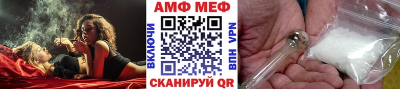 МЕТАМФЕТАМИН винт  кракен ссылки  Аксай 