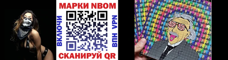 Наркотические марки 1500мкг  Аксай 