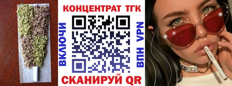 купить наркотики цена Аксай ТГК THC oil